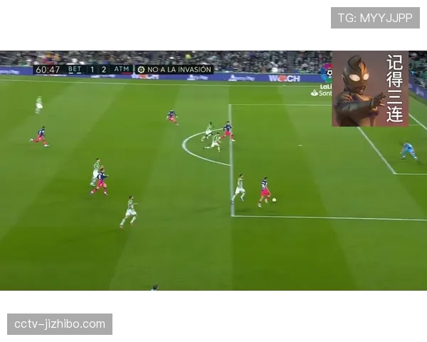 贝蒂斯1-1马竞，菲利克斯面对旧主攻入扳平一球